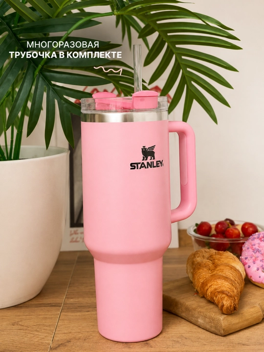 Термокружка Stanley, термос, стакан для воды