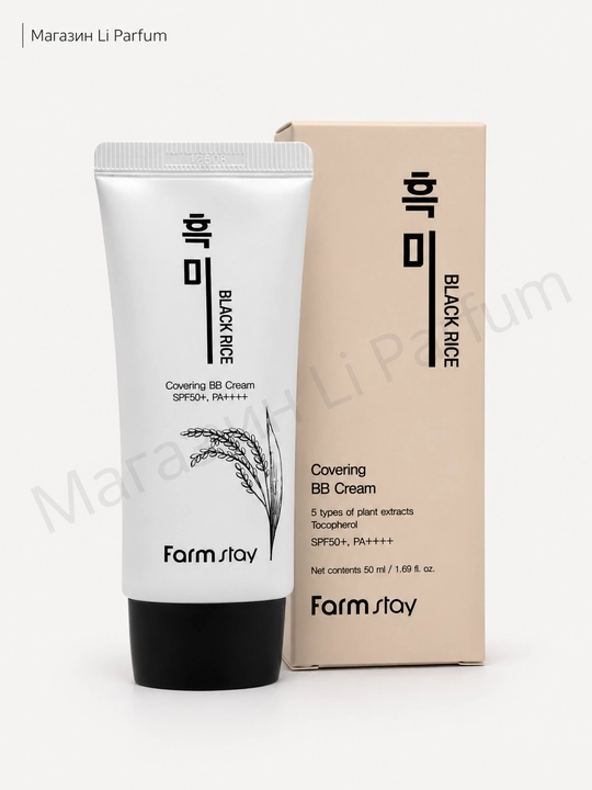 Farmstay qora guruch ekstrakti qo‘shilgan BB kremi, 50 ml - 