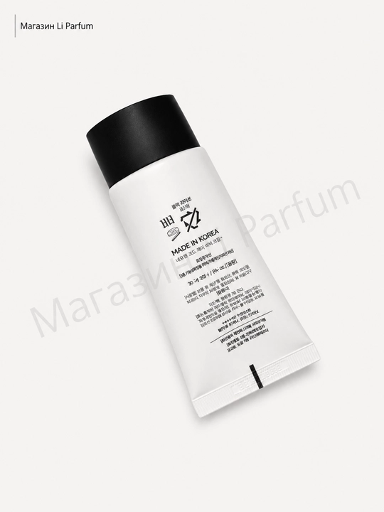 Farmstay qora guruch ekstrakti qo‘shilgan BB kremi, 50 ml