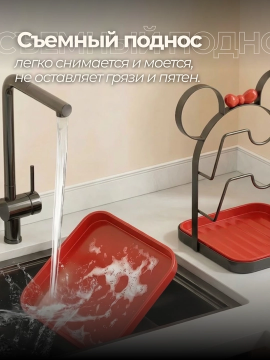 Подставка органайзер для крышек и разделочных досок, кухонная металлическая