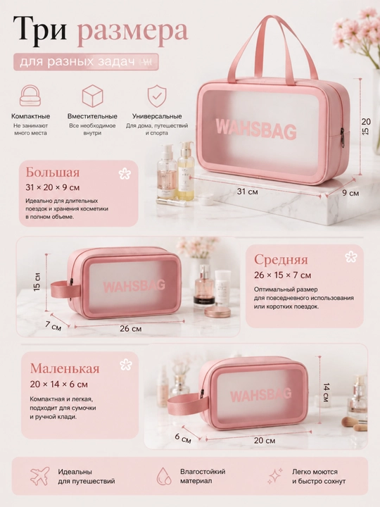 Kosmetichka, pushti kosmetik sumka va organayzer kosmetika uchun