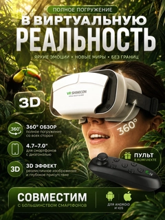 Молочный
