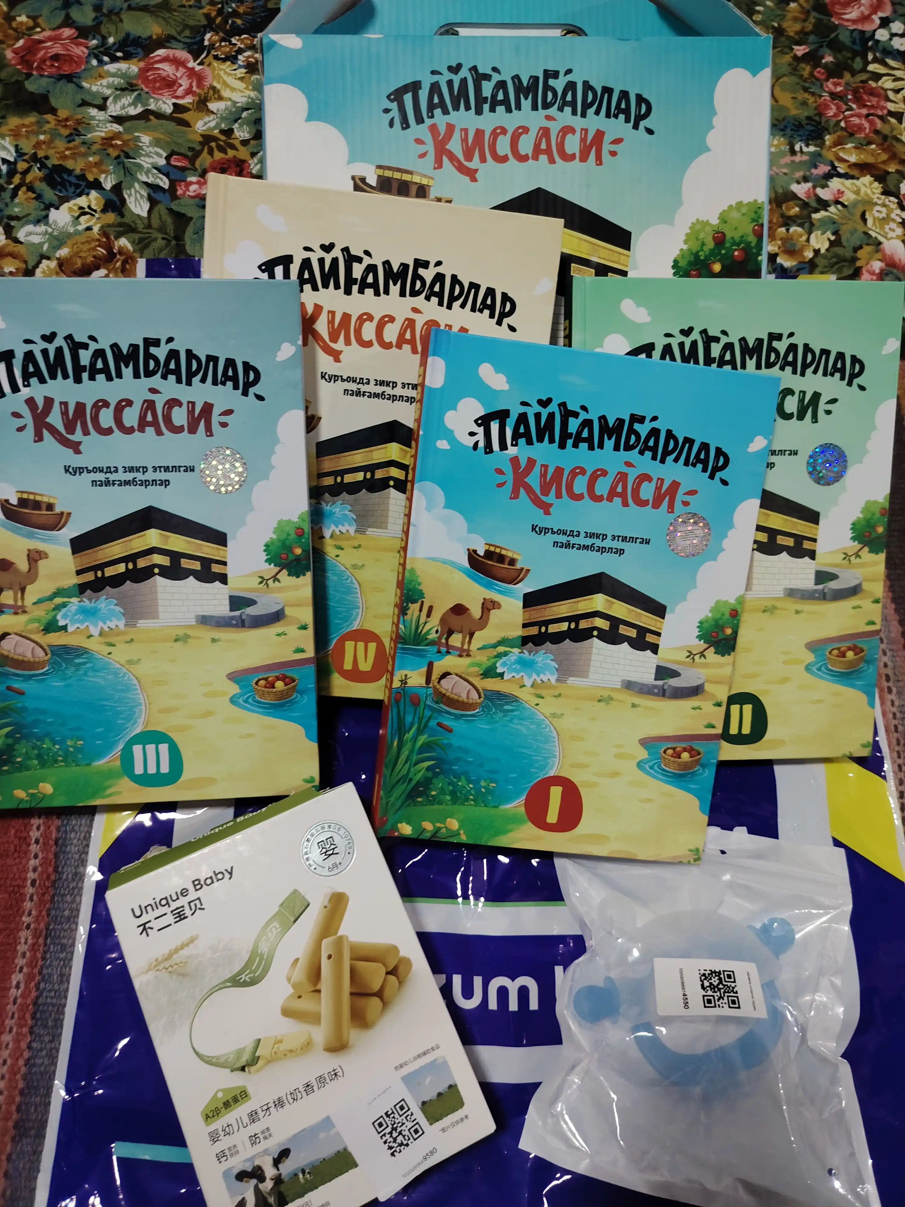Истории пророков. Пророки, упомянутые в Коране, состоит из 4 книг