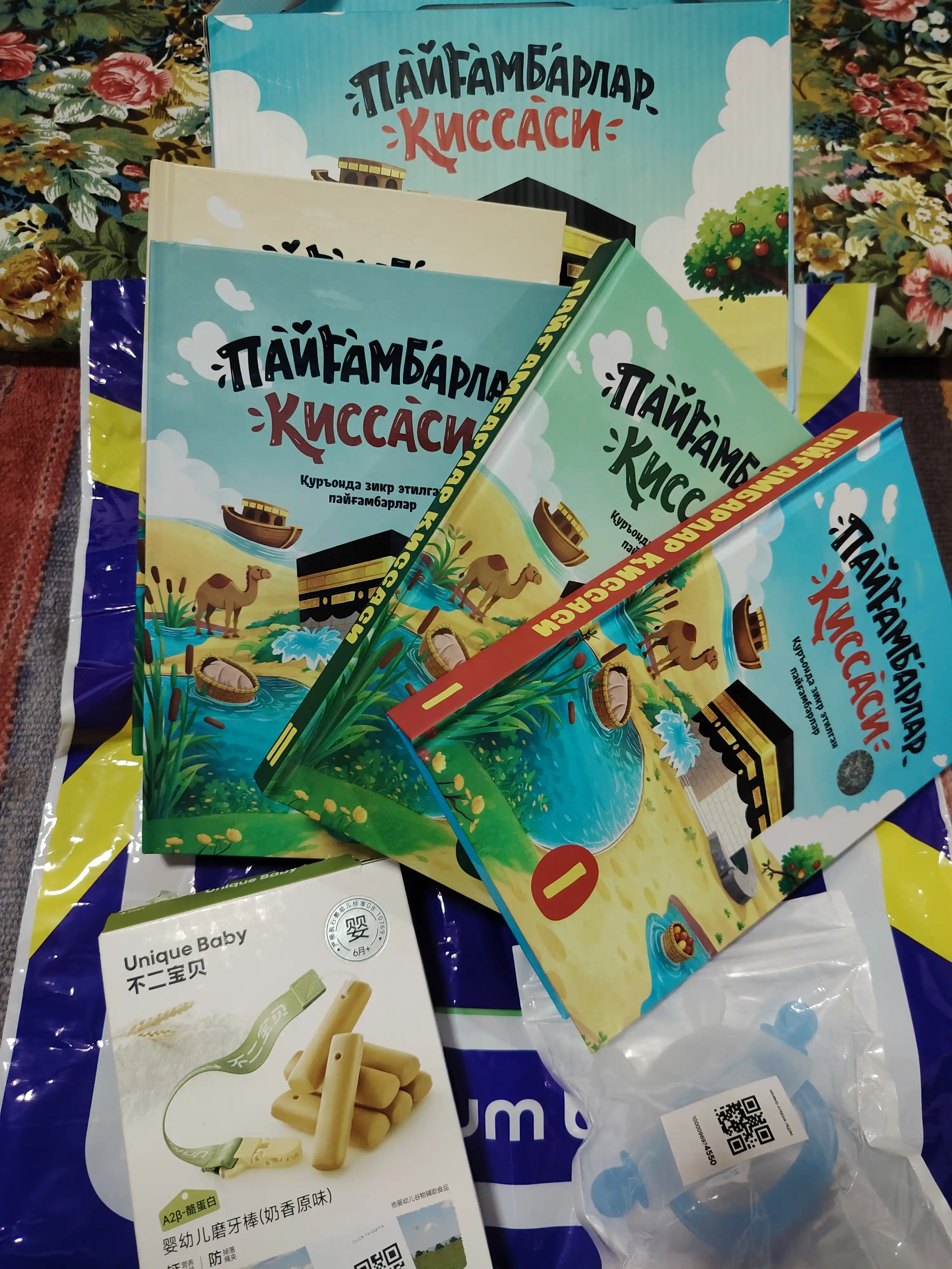 Истории пророков. Пророки, упомянутые в Коране, состоит из 4 книг
