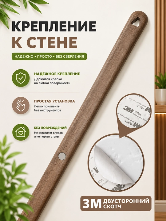 Tabiiy yog‘ochdan tayyorlangan magnitli poyabzal qoshig‘i, 75 sm, yong‘oq rangi