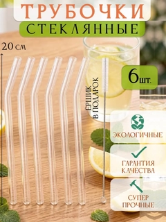 Прозрачный