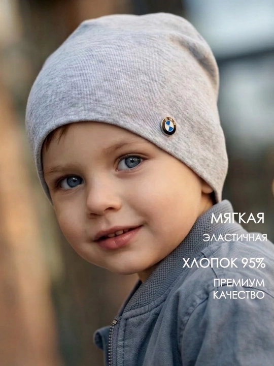 Трикотажная шапка, для мальчиков, на весну и осень, 4–10 лет, удобная, демисезонная - 