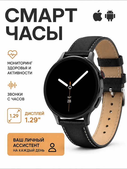 Smart soat qora kassa charm va silikon tasmali, IP67 aqlli soat