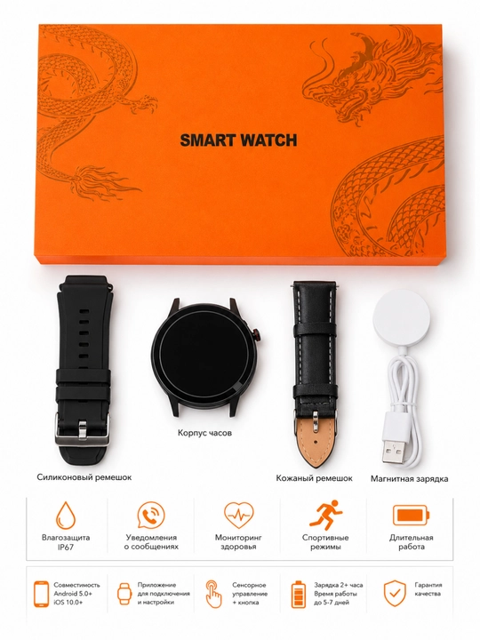 Smart soat qora kassa charm va silikon tasmali, IP67 aqlli soat