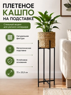 Korall melanj