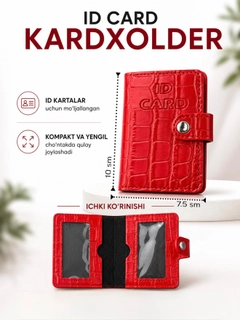 Красный
