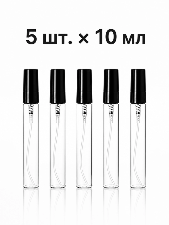Флаконы-спреи для духов, 5 штук по 10 мл, стеклянные, с чёрными колпачками - 