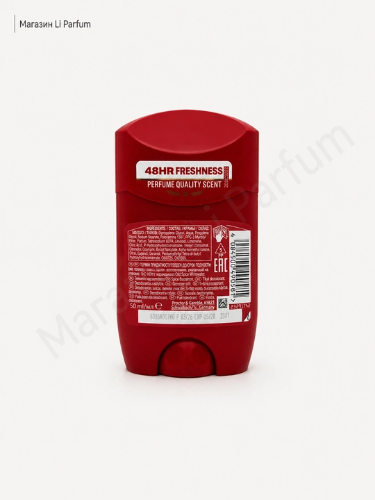Old Spice Erkaklar uchun dezodorant Stik 50 ml