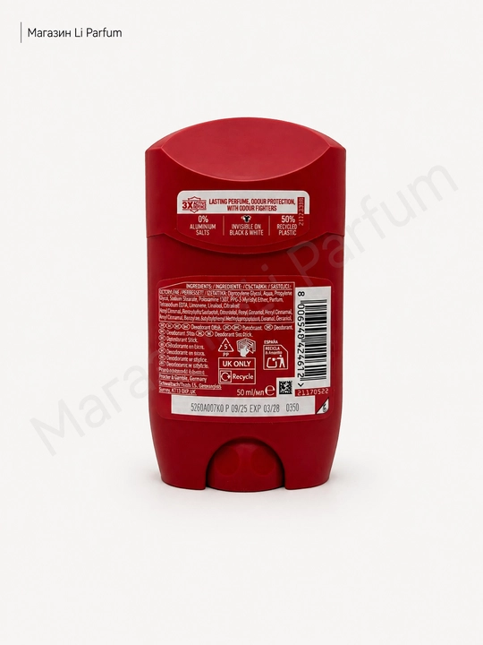 Old Spice Erkaklar uchun dezodorant Stik 50 ml