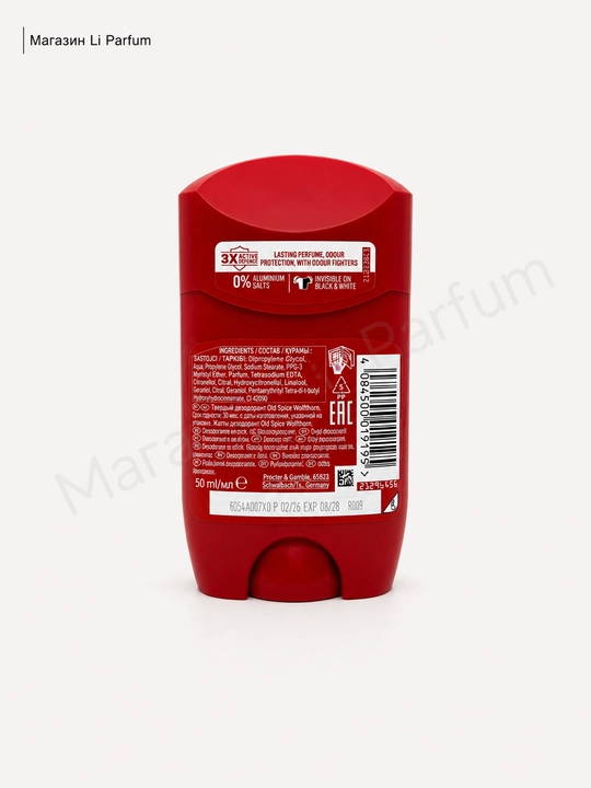 Old Spice Erkaklar uchun dezodorant Stik 50 ml