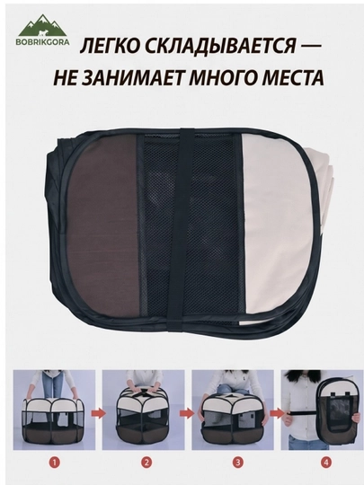 Mushuklar va itlar uchun buklanadigan volyer-manej tent, S-M-L