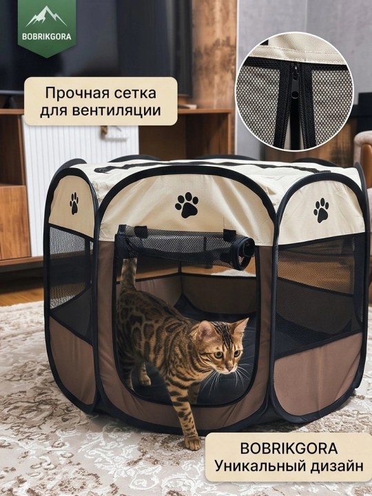 Складной вольер-манеж для кошек и собак, тент манеж S-M-L - 