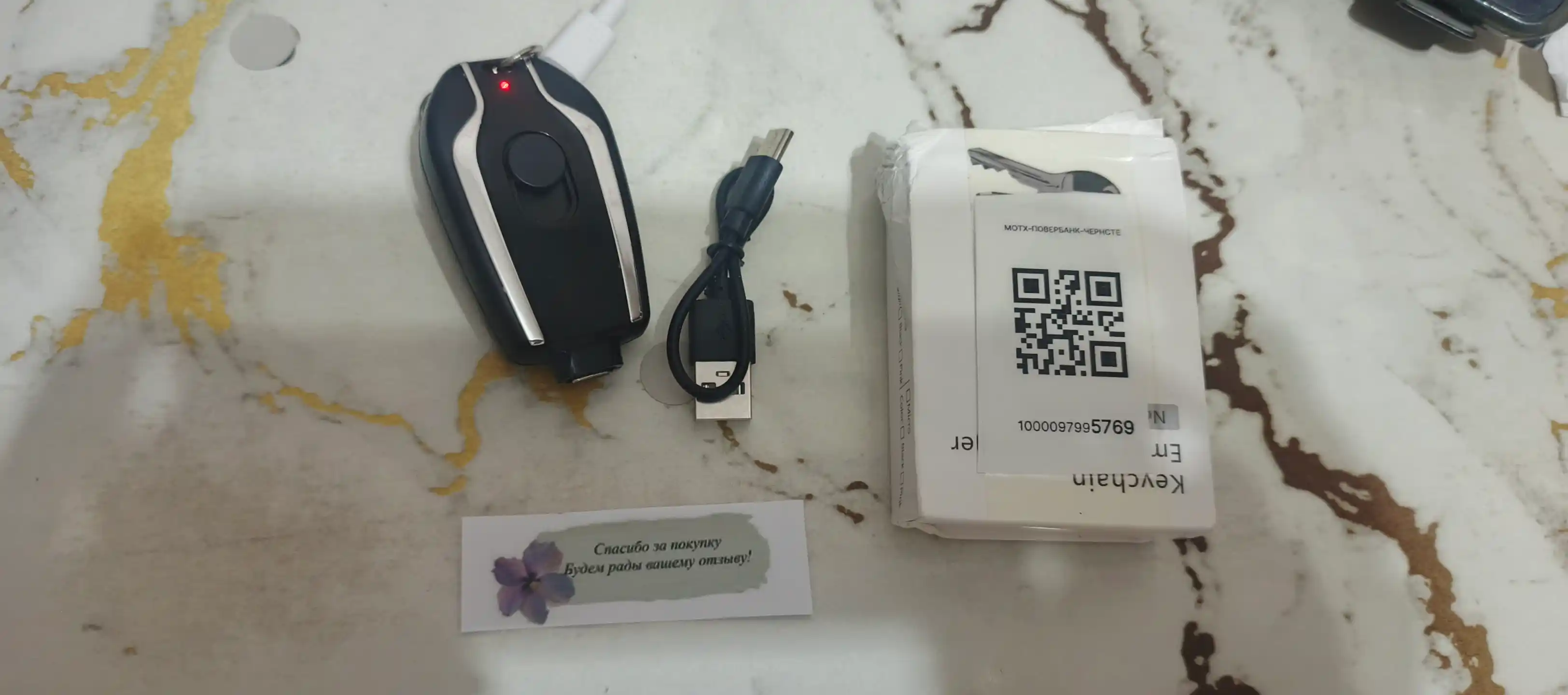 Мини повербанк-брелок 1500 mAh , Lightning + Type-C
