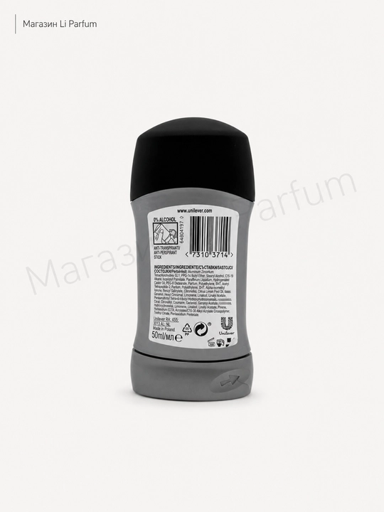 Rexona antiperspirant Dezodarant 50 ml