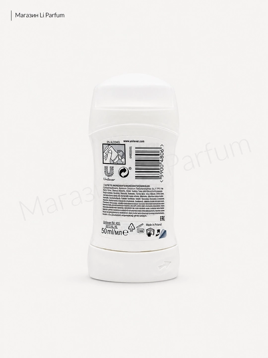 Rexona antiperspirant Dezodarant 50 ml