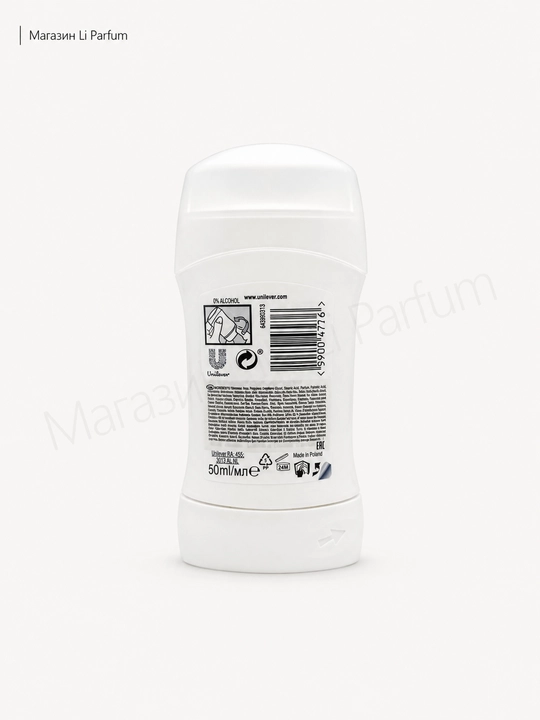 Rexona antiperspirant Dezodarant 50 ml