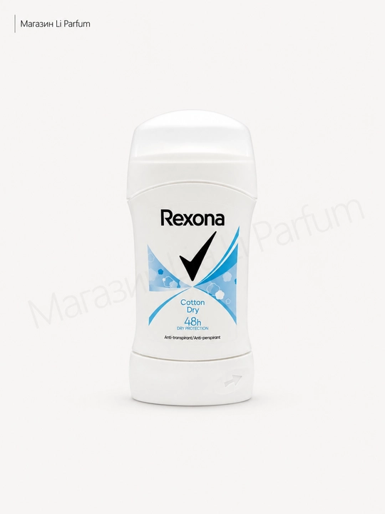 Rexona antiperspirant Dezodarant 50 ml