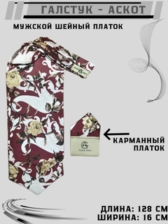 Marsala