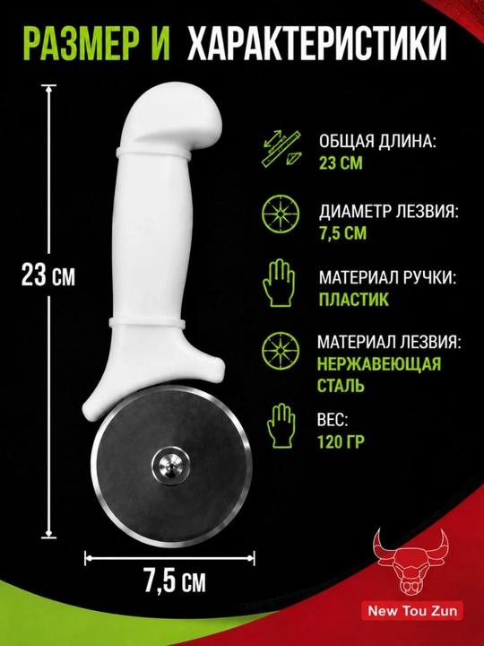Xamir va pitsa kesish uchun g‘ildirakli pichoq, 23 sm