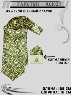 Zaytun