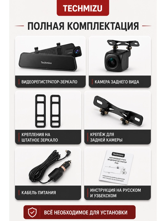 TECHMIZU 10″ ko‘zgu videoregistrator, Full HD 1080p, orqa kamera bilan