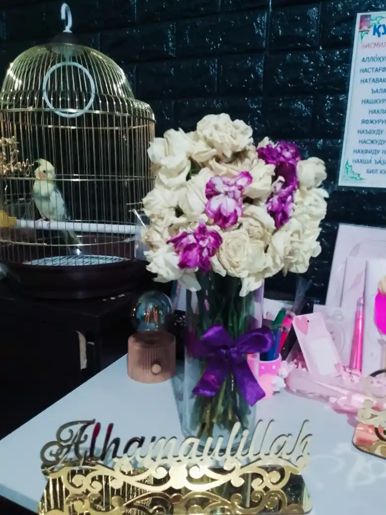 Исламские сувениры Home Decor "BISMILLAH"