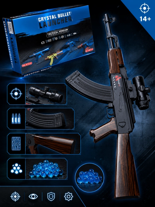SKB straykbol to‘pponcha-pulemyoti, Ak47 Avtomat