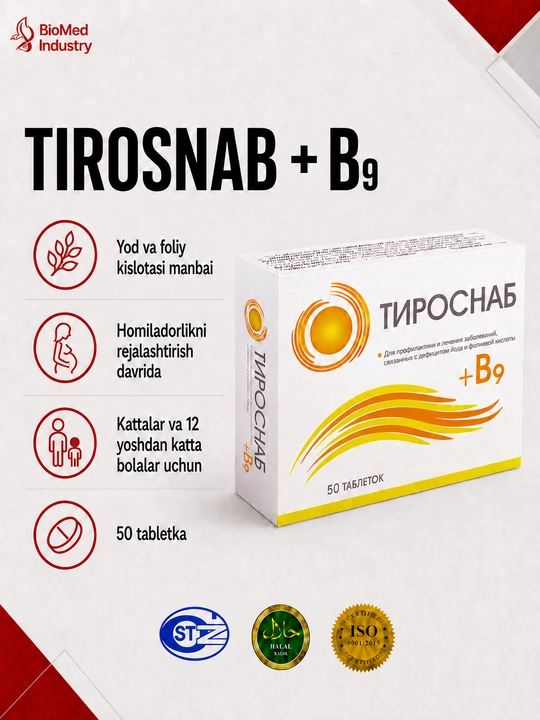 Tirosnab B9 - yod tanqisligida, qalqonsimon bez va metabolizm uchun, 50 tabletka - 