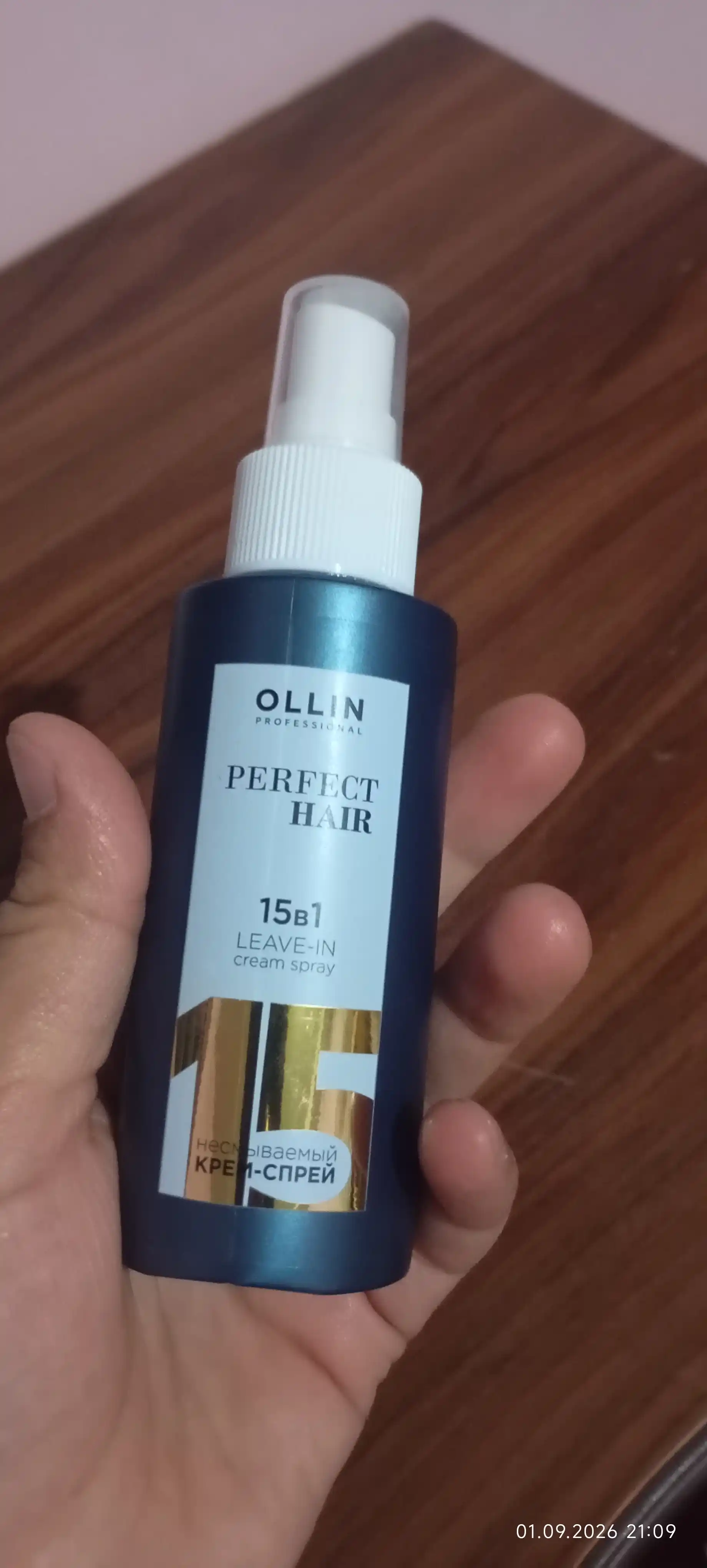 Несмываемый крем-спрей, 15 в 1, Perfect hair OLLIN PROFESSIONAL, 100 мл, 250 мл