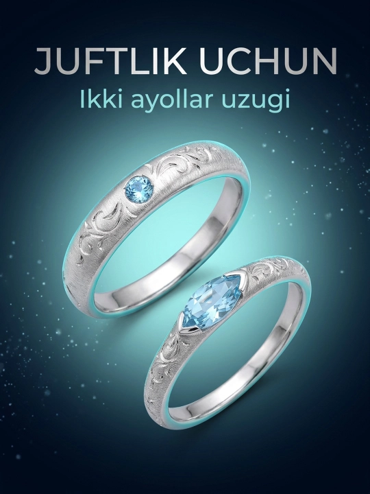 Кольца для девочек и женщин, 2 шт регулируемые, гравировка