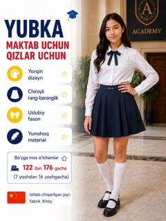 Индиго