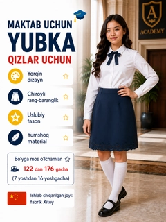 Лазурный