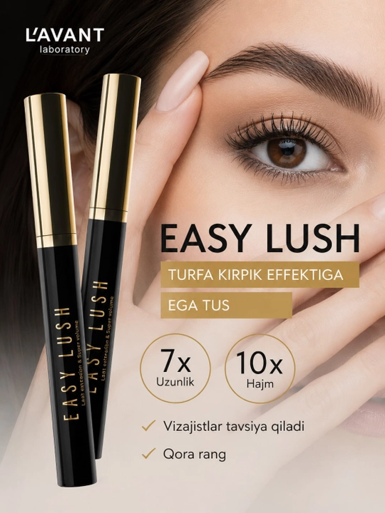 Million Pauline EASY LUSH — тушь для объёма удлинения и подкручивания ресниц 12 мл
