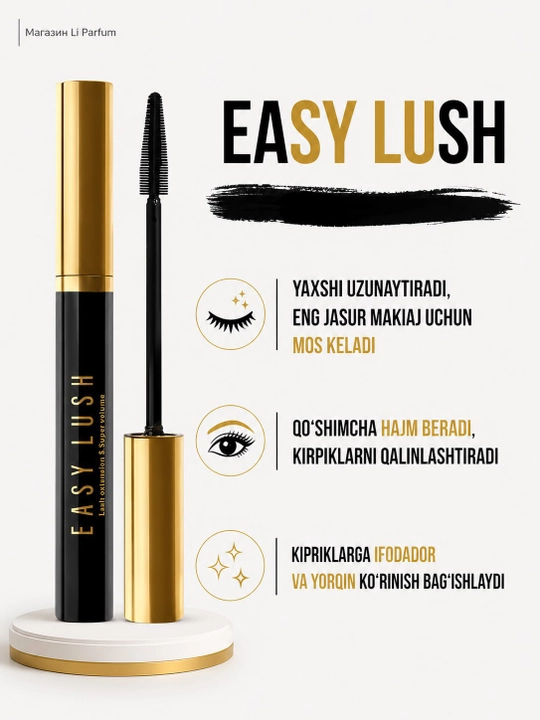 Million Pauline EASY LUSH — тушь для объёма удлинения и подкручивания ресниц 12 мл