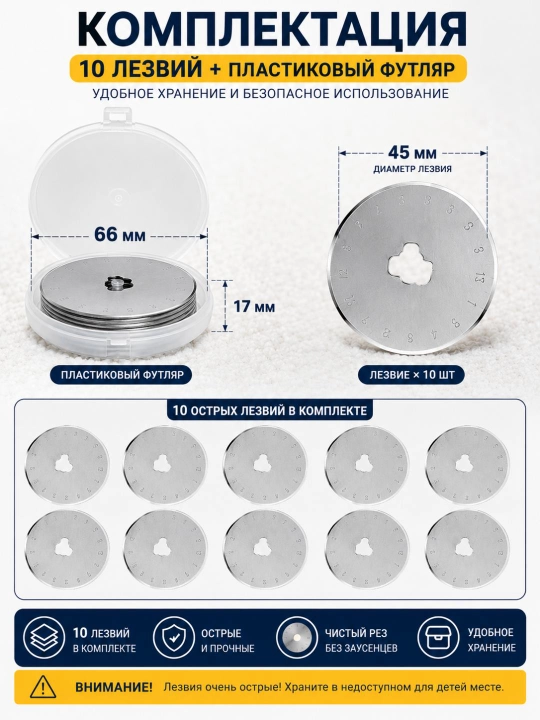 45 mm rolikli pichoq uchun almashtiriladigan pichoqlar, SK5 po‘lat,0.4mm