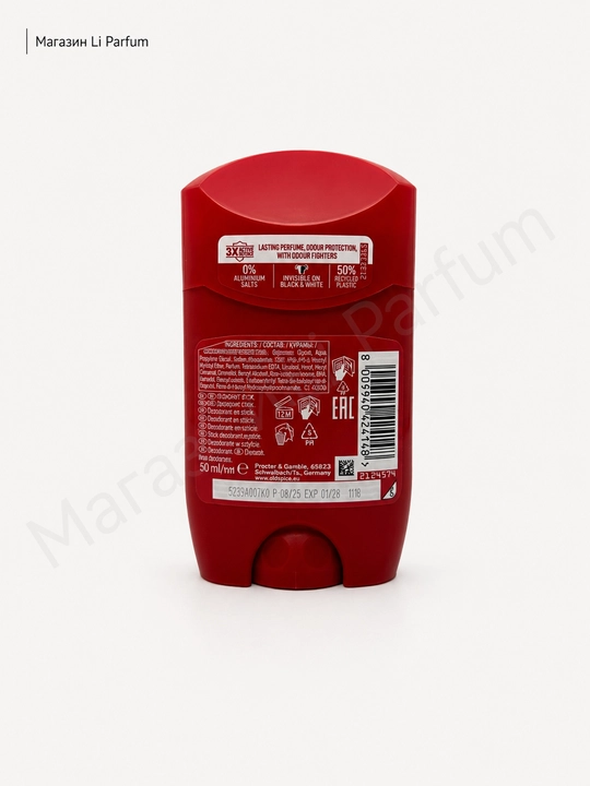 Old Spice erkaklar uchun dezodorant-stik, 50 ml