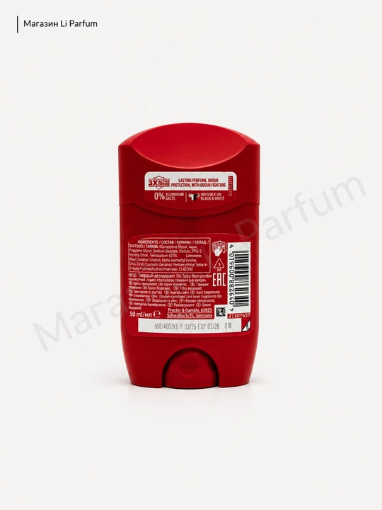 Old Spice erkaklar uchun dezodorant-stik, 50 ml
