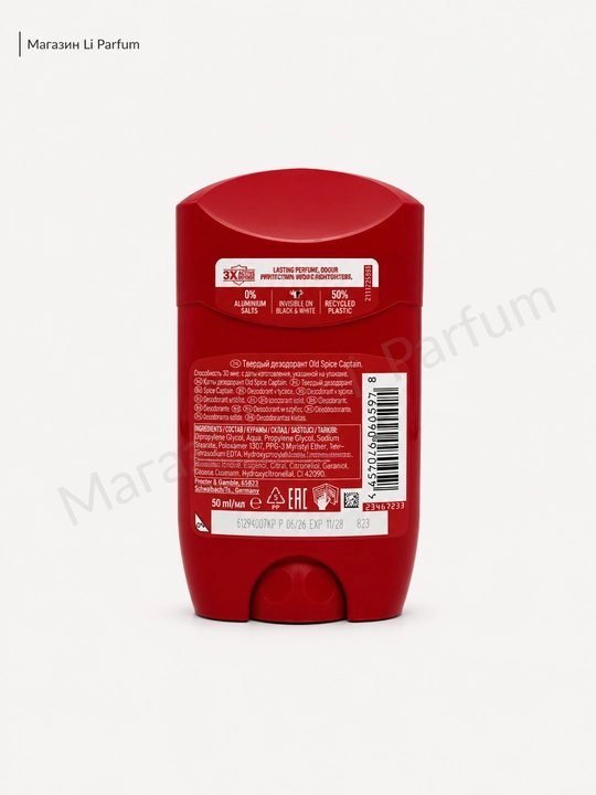 Old Spice erkaklar uchun dezodorant-stik, 50 ml