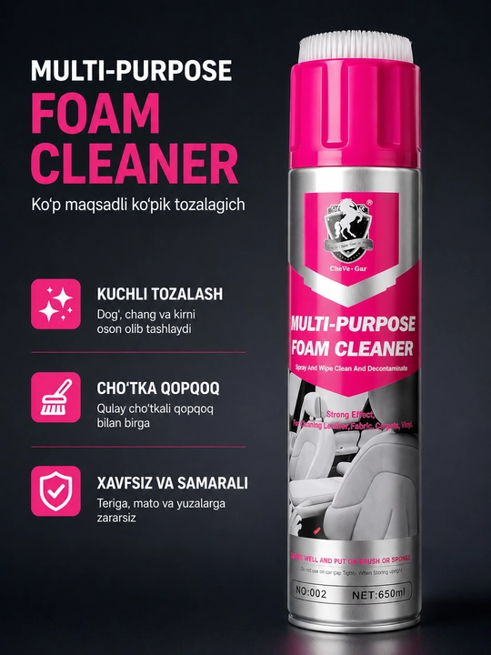 Пенный очиститель салона — Универсальный очиститель салона foam klaner 650 мл - 