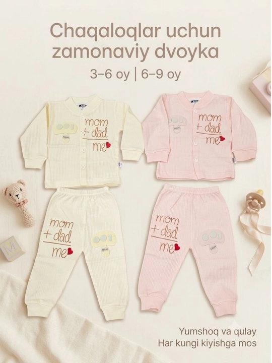 Комплект для новорожденных, детский костюм