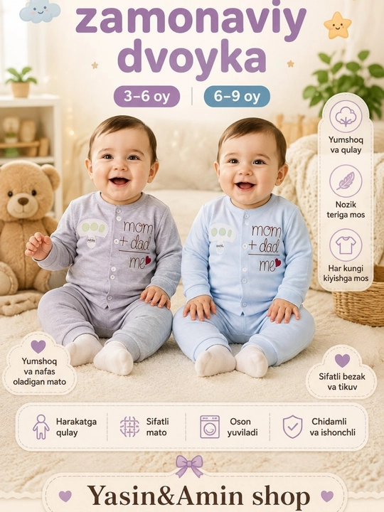 Комплект для новорожденных, детский костюм - 