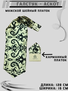 Zaytun