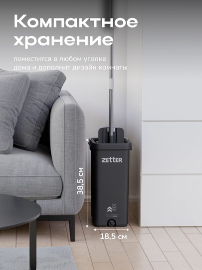 Швабра и ведро с отжимом Zetter M 2.0, для дома, для уборки пола и окон, 10 л