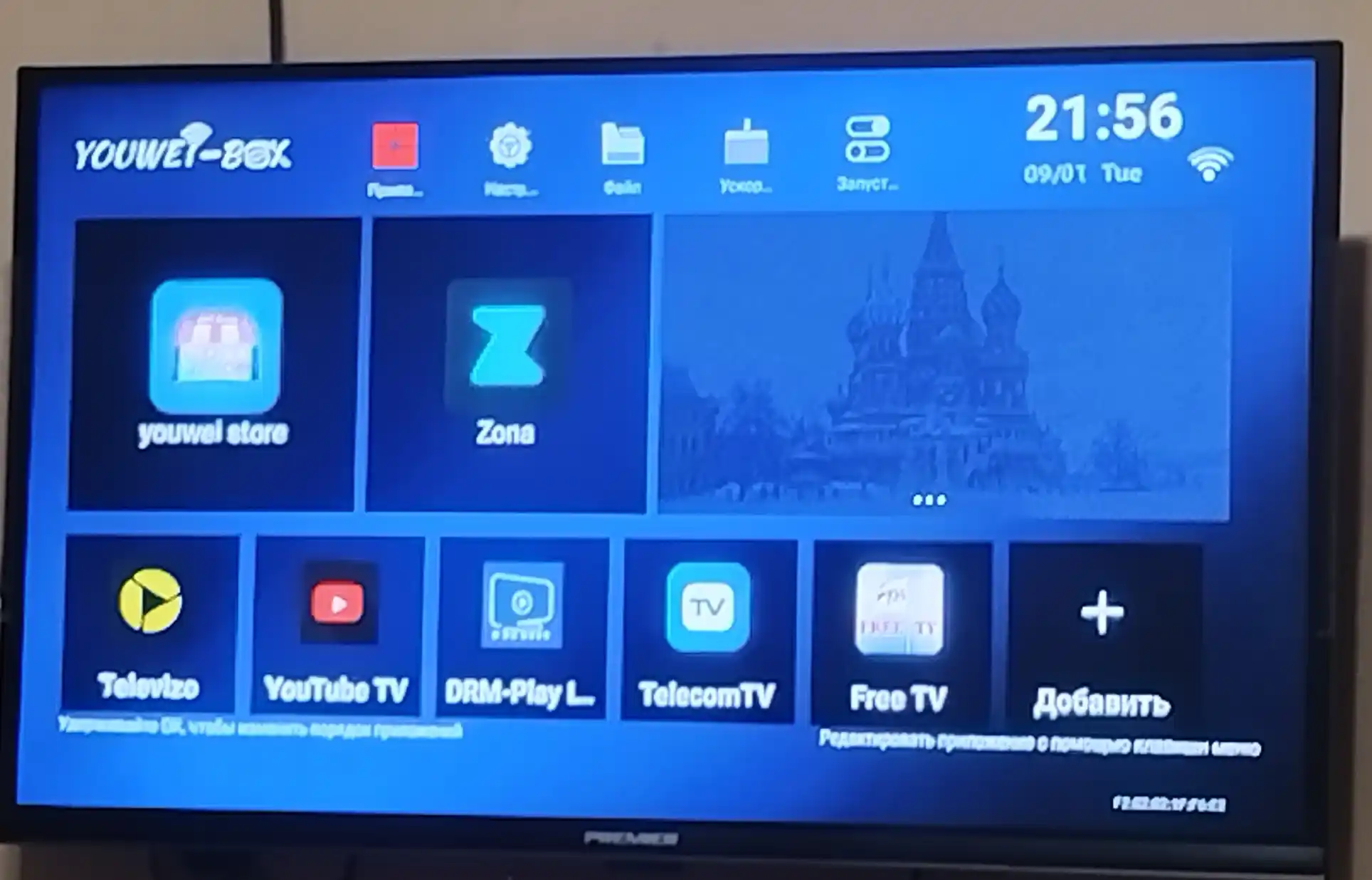 TV Smart Box, 2/16 Gb