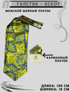 Limon rang